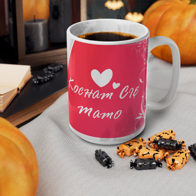 Kocham Cię Mamo Biały Kubek
